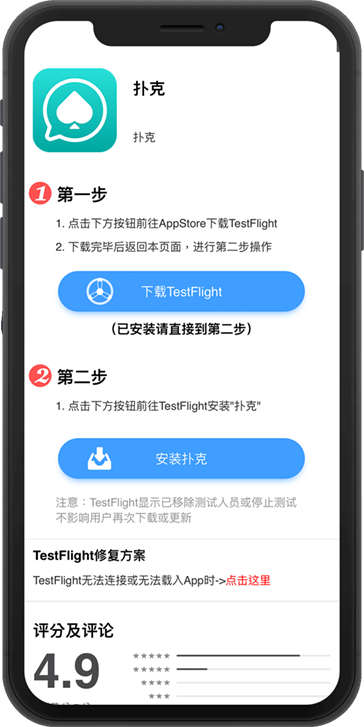 App 3